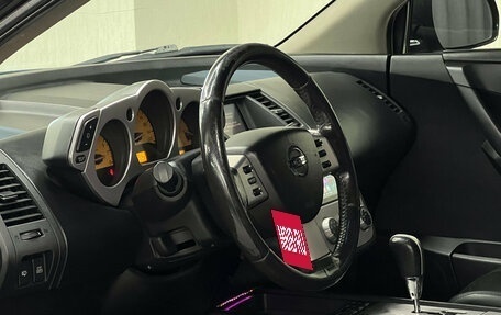 Nissan Murano, 2007 год, 947 000 рублей, 10 фотография