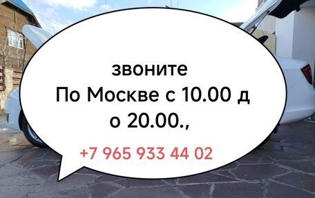 Skoda Rapid I, 2017 год, 1 350 000 рублей, 11 фотография