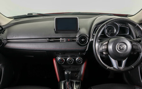 Mazda CX-3 I, 2016 год, 1 529 000 рублей, 15 фотография