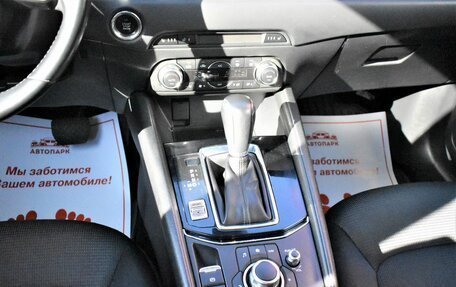 Mazda CX-5 II, 2018 год, 2 499 000 рублей, 18 фотография