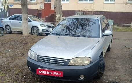 KIA Spectra II (LD), 2007 год, 240 000 рублей, 6 фотография