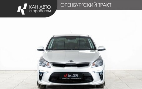 KIA Rio IV, 2020 год, 1 632 000 рублей, 2 фотография