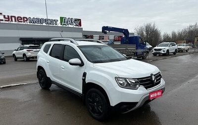 Renault Duster, 2021 год, 1 250 000 рублей, 1 фотография