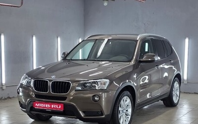 BMW X3, 2013 год, 1 980 000 рублей, 1 фотография