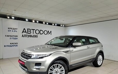 Land Rover Range Rover Evoque I, 2013 год, 2 050 000 рублей, 1 фотография