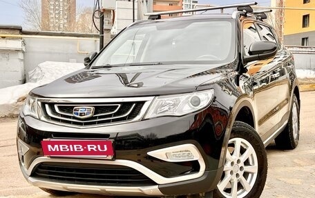 Geely Atlas I, 2018 год, 1 620 000 рублей, 2 фотография