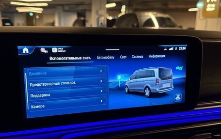 Mercedes-Benz V-Класс, 2025 год, 11 990 000 рублей, 40 фотография