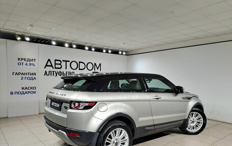 Land Rover Range Rover Evoque I, 2013 год, 2 050 000 рублей, 2 фотография