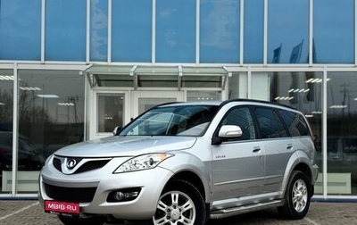 Great Wall Hover H5, 2013 год, 790 000 рублей, 1 фотография