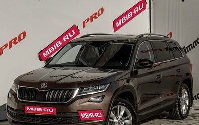 Skoda Kodiaq I, 2019 год, 2 900 000 рублей, 1 фотография