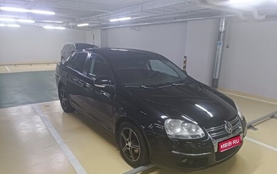 Volkswagen Jetta VI, 2009 год, 630 000 рублей, 1 фотография