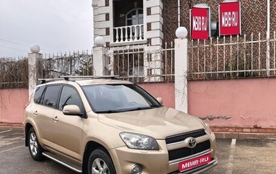 Toyota RAV4, 2009 год, 1 250 000 рублей, 1 фотография