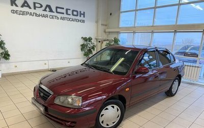 Hyundai Elantra III, 2008 год, 660 000 рублей, 1 фотография