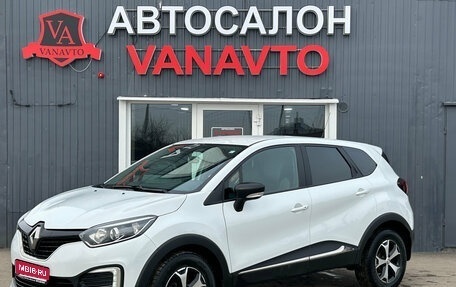 Renault Kaptur I рестайлинг, 2019 год, 1 430 000 рублей, 1 фотография