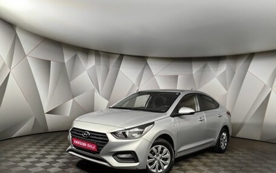 Hyundai Solaris II рестайлинг, 2018 год, 1 293 000 рублей, 1 фотография