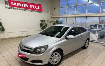 Opel Astra H, 2008 год, 425 000 рублей, 1 фотография