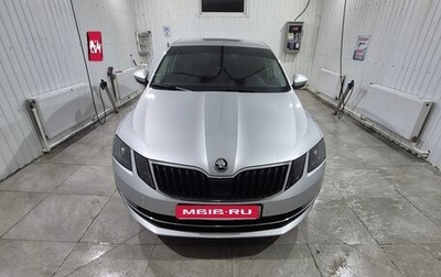 Skoda Octavia, 2018 год, 1 540 000 рублей, 1 фотография