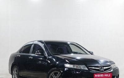 Honda Accord VII рестайлинг, 2007 год, 849 000 рублей, 1 фотография