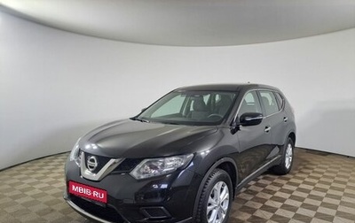 Nissan X-Trail, 2017 год, 1 910 000 рублей, 1 фотография