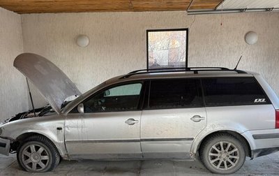 Volkswagen Passat B5+ рестайлинг, 1998 год, 150 000 рублей, 1 фотография