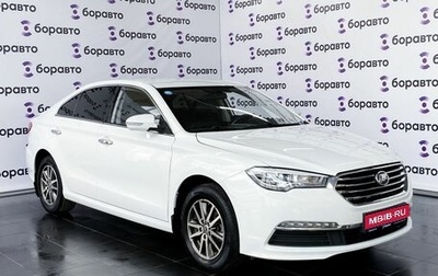 Lifan Murman (820), 2017 год, 870 000 рублей, 1 фотография