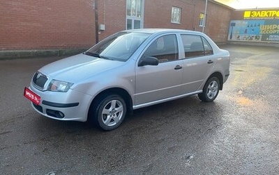 Skoda Fabia I, 2007 год, 350 000 рублей, 1 фотография