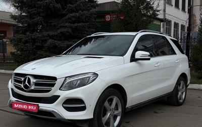 Mercedes-Benz GLE, 2016 год, 3 350 000 рублей, 1 фотография