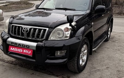 Toyota Land Cruiser Prado 120 рестайлинг, 2006 год, 1 700 000 рублей, 1 фотография