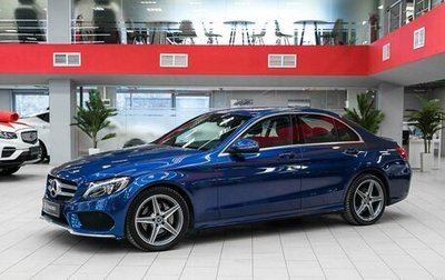 Mercedes-Benz C-Класс, 2017 год, 2 190 000 рублей, 1 фотография