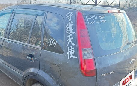 Ford Fusion I, 2007 год, 250 000 рублей, 4 фотография