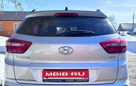 Hyundai Creta I рестайлинг, 2019 год, 1 890 000 рублей, 4 фотография