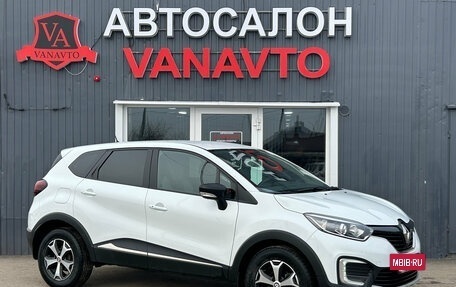 Renault Kaptur I рестайлинг, 2019 год, 1 430 000 рублей, 3 фотография