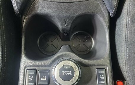 Nissan X-Trail, 2017 год, 1 910 000 рублей, 20 фотография