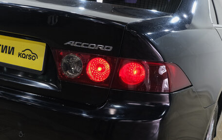 Honda Accord VII рестайлинг, 2007 год, 849 000 рублей, 8 фотография