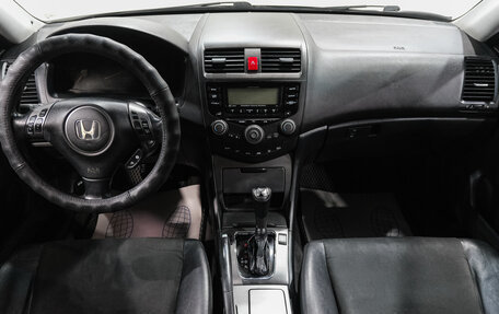 Honda Accord VII рестайлинг, 2007 год, 849 000 рублей, 18 фотография