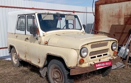 ЛуАЗ 469, 1972 год, 150 000 рублей, 2 фотография