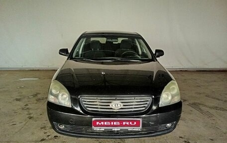 KIA Magentis II рестайлинг, 2008 год, 460 000 рублей, 2 фотография