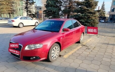 Audi A4, 2007 год, 799 000 рублей, 17 фотография