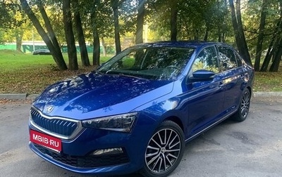 Skoda Rapid II, 2020 год, 1 930 000 рублей, 1 фотография