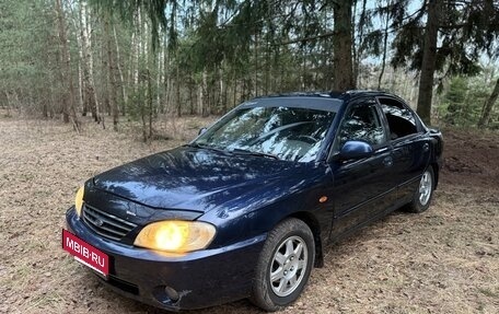 KIA Spectra II (LD), 2007 год, 299 000 рублей, 1 фотография