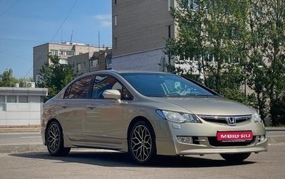 Honda Civic VIII, 2008 год, 920 000 рублей, 1 фотография