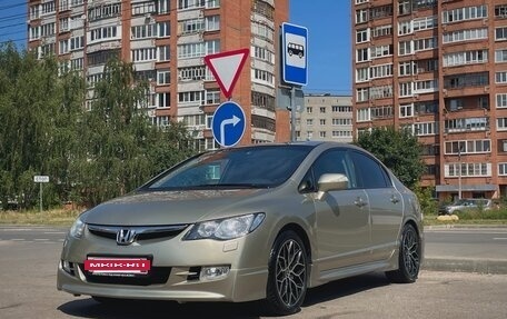 Honda Civic VIII, 2008 год, 920 000 рублей, 4 фотография