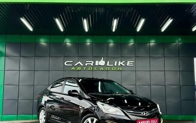 Hyundai Solaris II рестайлинг, 2014 год, 999 000 рублей, 1 фотография