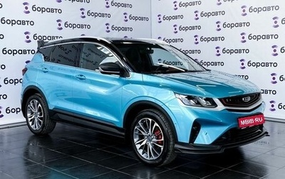 Geely Coolray I, 2023 год, 2 135 000 рублей, 1 фотография