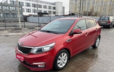 KIA Rio III рестайлинг, 2016 год, 990 000 рублей, 1 фотография