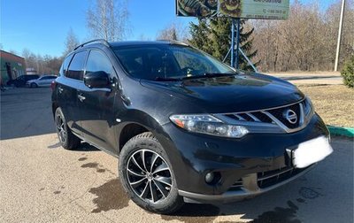 Nissan Murano, 2014 год, 1 770 000 рублей, 1 фотография