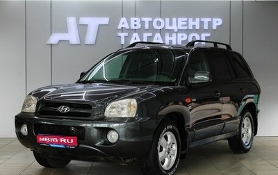 Hyundai Santa Fe Classic, 2008 год, 899 000 рублей, 1 фотография