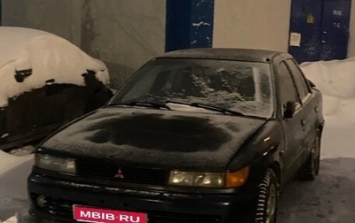 Mitsubishi Lancer VII, 1991 год, 260 000 рублей, 1 фотография