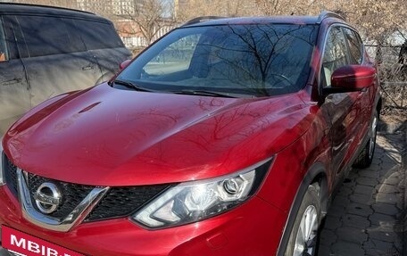 Nissan Qashqai, 2017 год, 1 499 000 рублей, 2 фотография