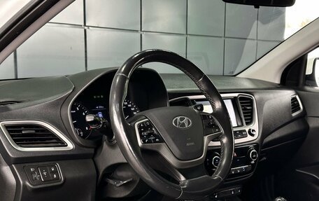 Hyundai Solaris II рестайлинг, 2018 год, 1 339 000 рублей, 13 фотография